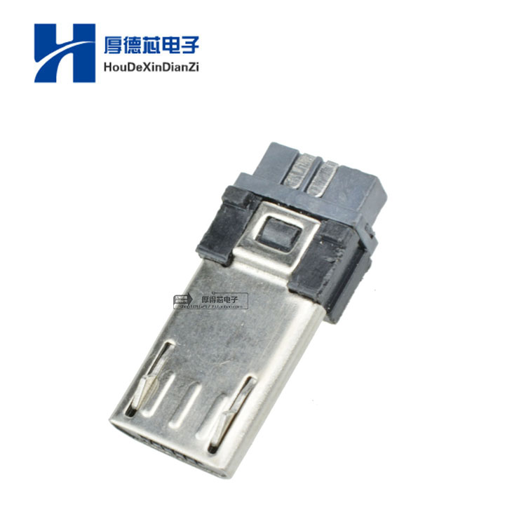 B型微型USB公头5Pin 10PCS