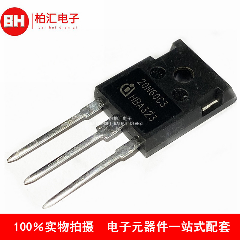 全新原装FQPF8N60C大体积650V20.7A场效应管逆变器电焊机TO-247*