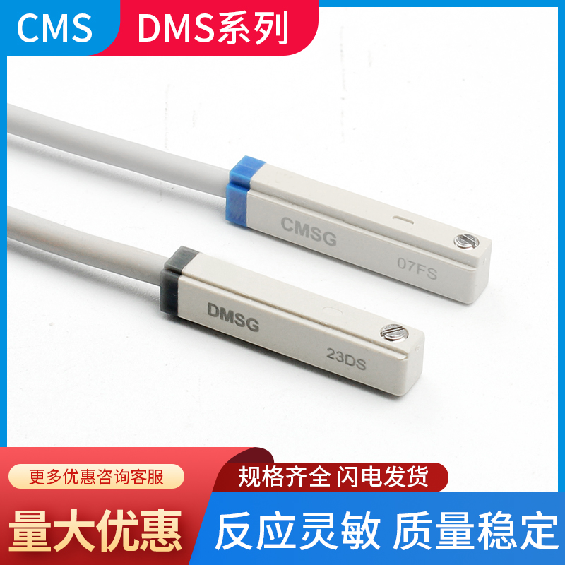 亚德客磁性开关电子式传