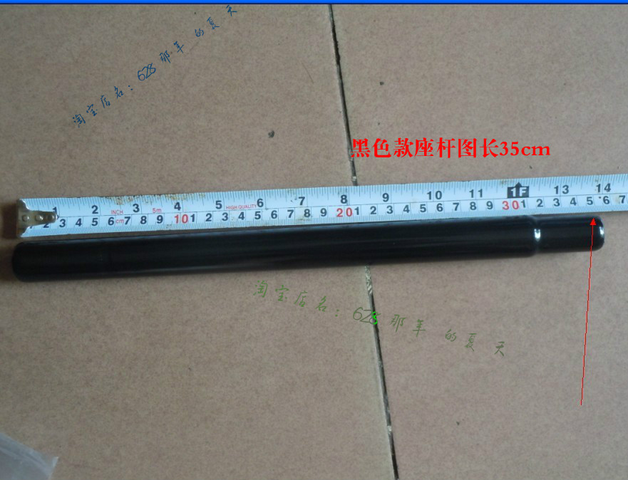 自行车座杆坐折叠鞍管单