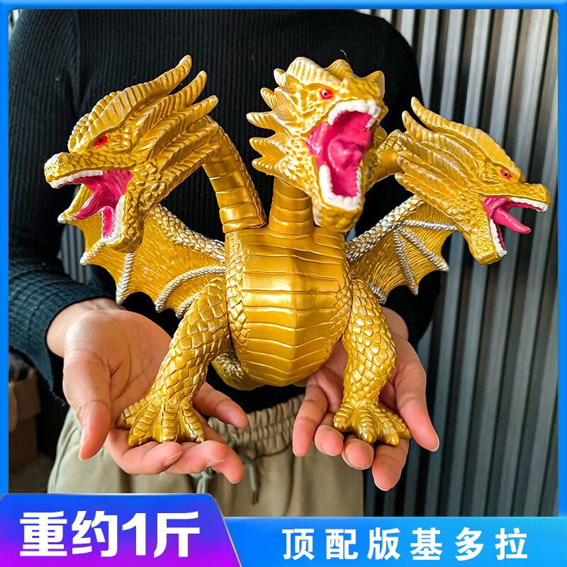 新款超大号帝王者基多拉机械三头龙金龙手办可动哥斯拉怪兽玩具