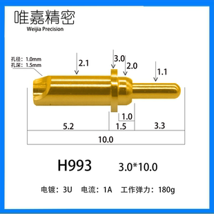 厂家直销充电弹簧顶针PCB触点探针 POGOPIN弹簧针定位针电极针