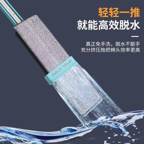 拖把免手洗平板干湿两用