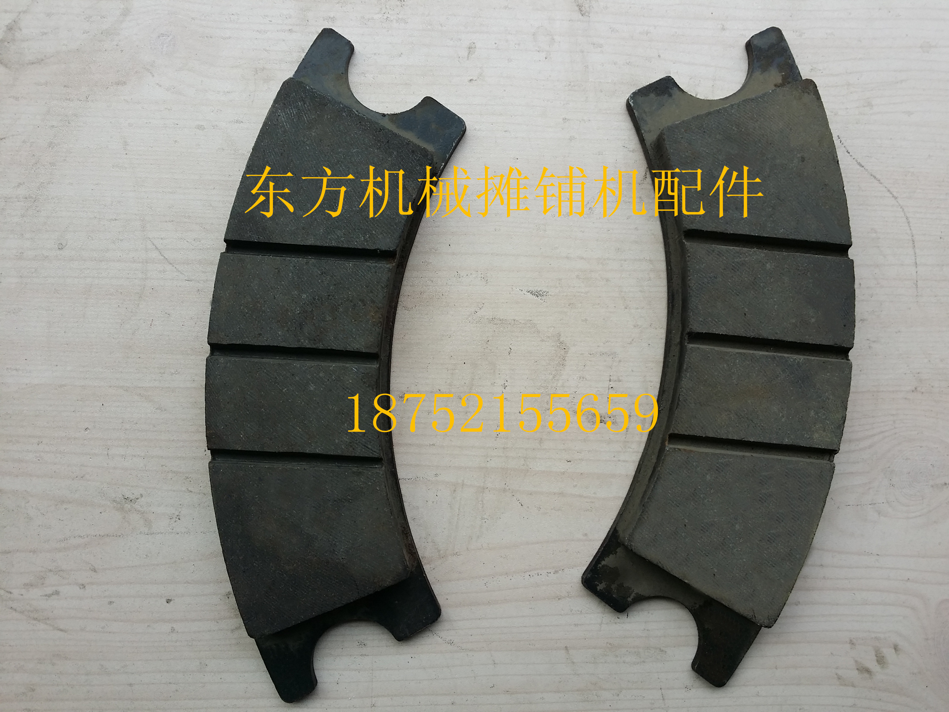 徐工装载机刹车片锁码铲