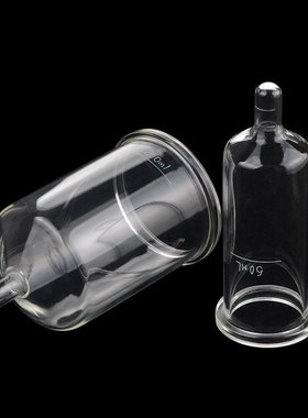 氮吹管50ml/200ml适用Labtech莱伯泰科平行浓缩仪刻度样品浓缩管