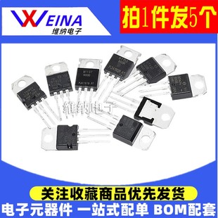 600B BT136 正品 220 双向可控硅 BTA16 BTA24单 原装 BT152