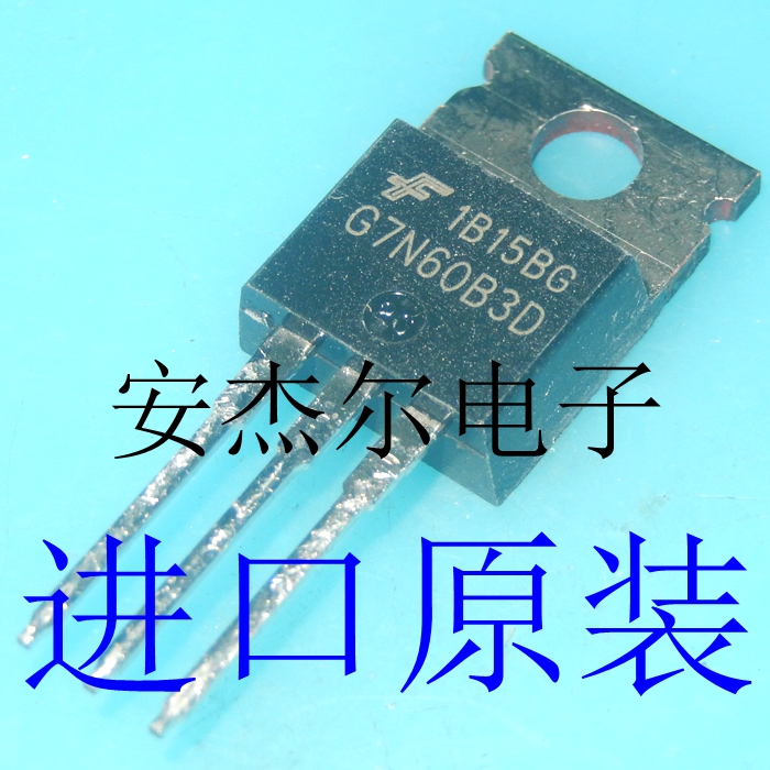 进口全新G7N60B3D N沟道IGBT管 HGTP7N60B3D TO-220 现货可直拍*