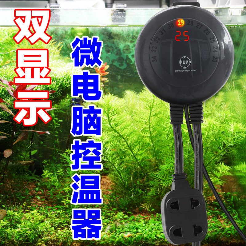 台湾雅柏up电脑温控器鱼缸加热棒显示控温器1000W鱼缸控温控制器