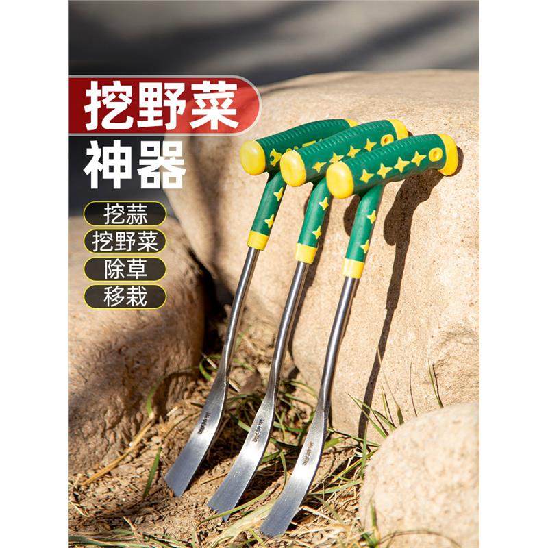 挖野菜神器挖蒜的小铲子挖荠菜园艺铁铲种花挖土除草工具拔草户外,机械设备,矿山专用设备,淘宝优惠券,粉丝福利购,淘宝优惠卷