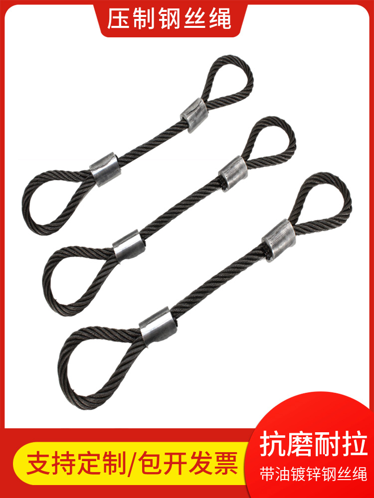 压制钢丝绳吊索具铝扣头