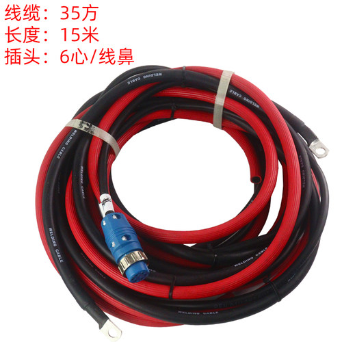 送丝机全套国标连接线二