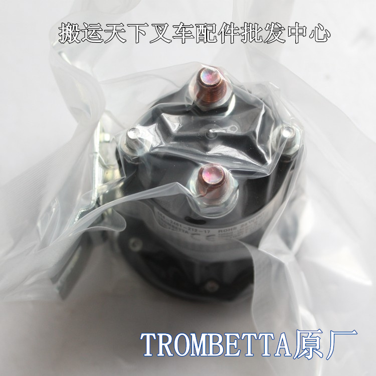 电动叉车接触器液压站继