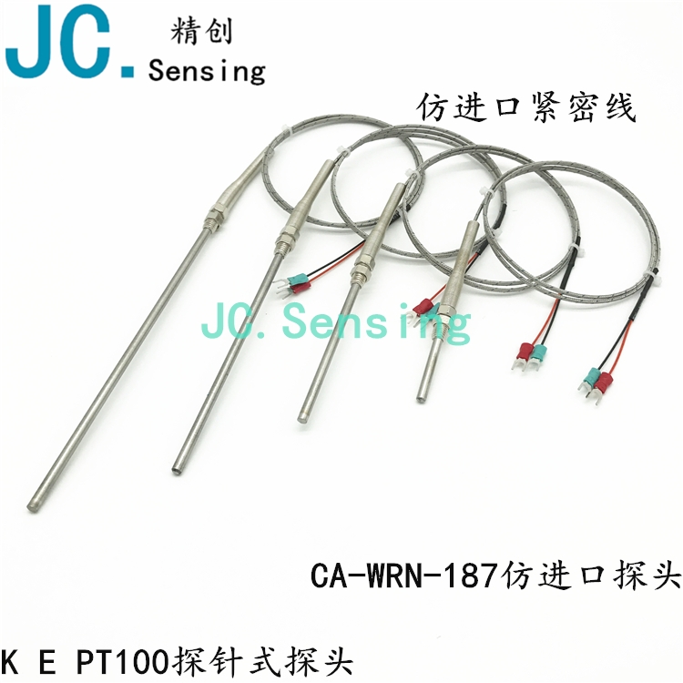 江苏精创 精密型CA-187温度传感器WRN-187探针式探头WRN291测温棒