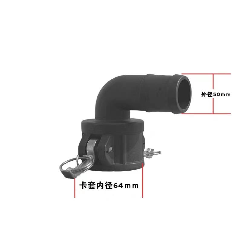 塑料弯头快速接水泵软管