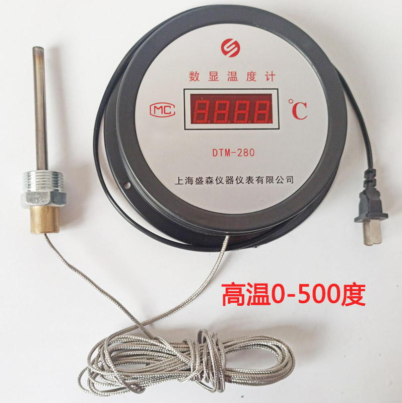 高温数显温度计0-500度耐高温线烘箱烤箱温度计数字显示插电红字