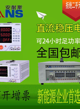 0-120V20A程控直流电源150V5A110V80A100V15A可编程可调稳压电源