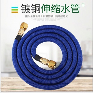 家用花园伸缩水管3倍伸缩TPE洗车水管魔术水管水枪配件镀铜款