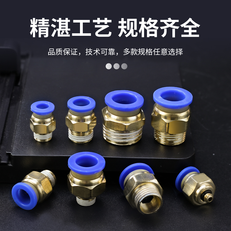 系列外螺纹气动缸管快速