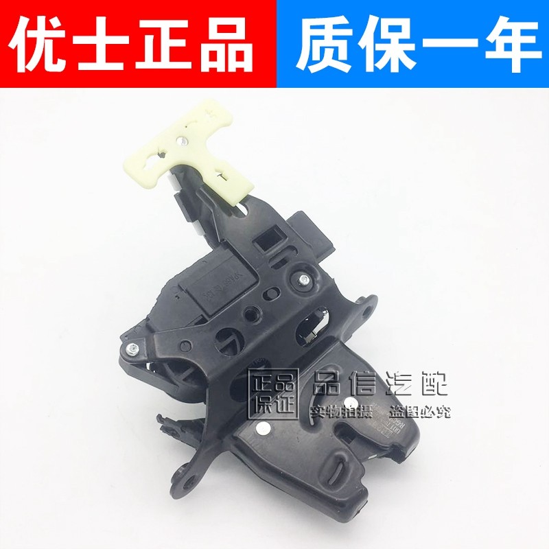 适用于别克新老凯越乐风景程君越三箱行李箱锁块电机总成后备箱锁