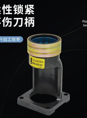 轴承锁刀座BT20 30 40 50/ISO10 20 25 30/HSK32 40 50 63锁刀架