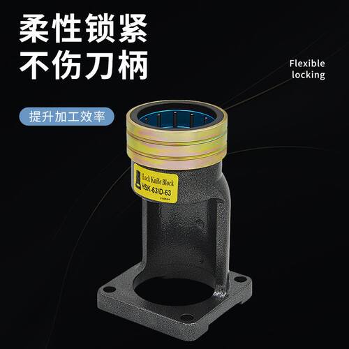 轴承锁刀座BT20 30 40 50/ISO10 20 25 30/HSK32 40 50 63锁刀架
