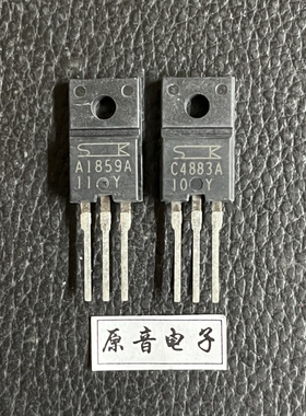 2SA1859 C4883日本原装SanKen对管(三垦)全新音响对管中功率对管