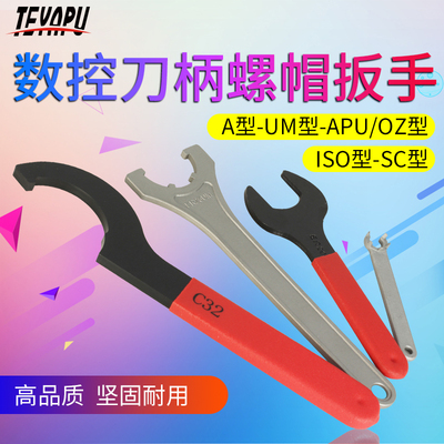延长杆扳手刀头数控加工