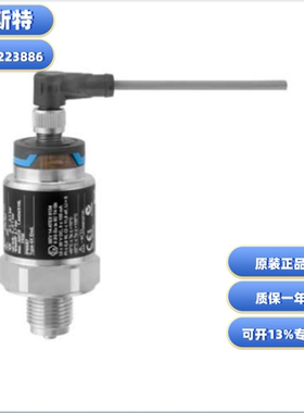 议价E+H恩德斯豪斯压力变送器PMC21-AA1A1CBWWJA