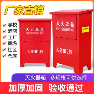 干粉灭火器箱子4kg2只装 组合套餐2 8kg家用不锈钢消防器材