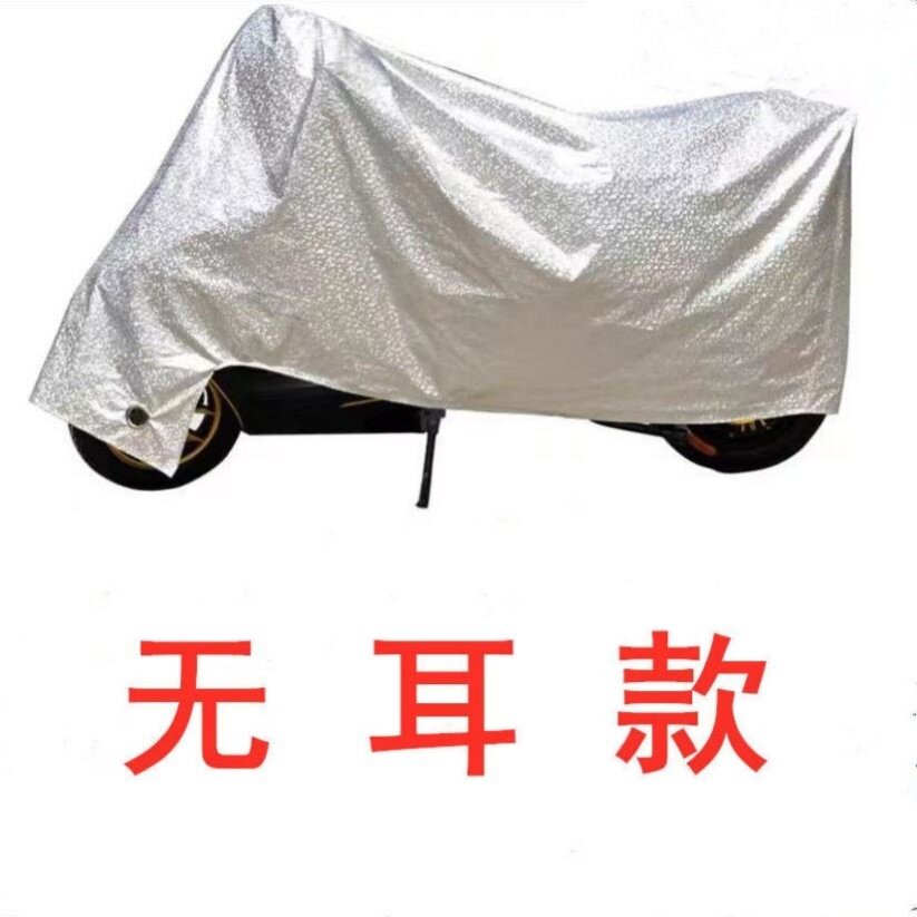 防风便捷电动车塑料加厚