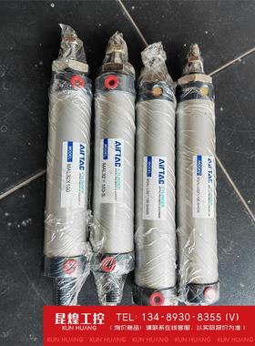 询价！全新亚德客气缸MSAL-U32X100-SH020共2个此