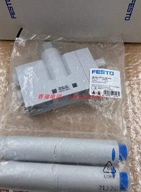 议价FESTO费斯托真空发生器VN-30-L-T6-PI5-VI6-RO2/526132