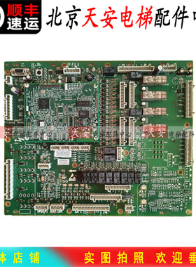 奥的斯扶梯主板DBA26800AH7/AH5 程序板ABA/AEA26800AML7/1/2