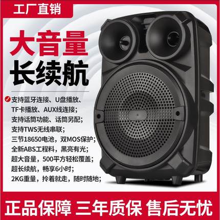 广场舞音响蓝牙户外K歌便携式移动拉杆音箱店铺专用重低音播放器