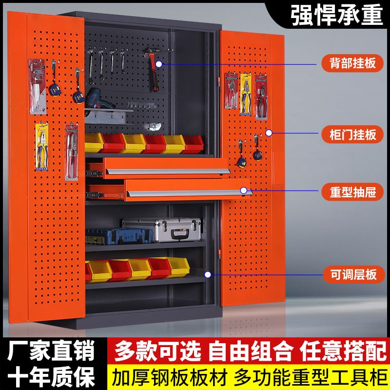 重型五金工具柜业铁皮车