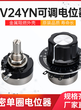 RV24YN20S可调电阻电位器旋钮 1K 10K 100K 20K 200K 5K 50K 500K