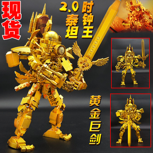 泰坦时钟王黄金巨剑反泰坦虚空巨兽拼装积木马桶人和监控人玩具男