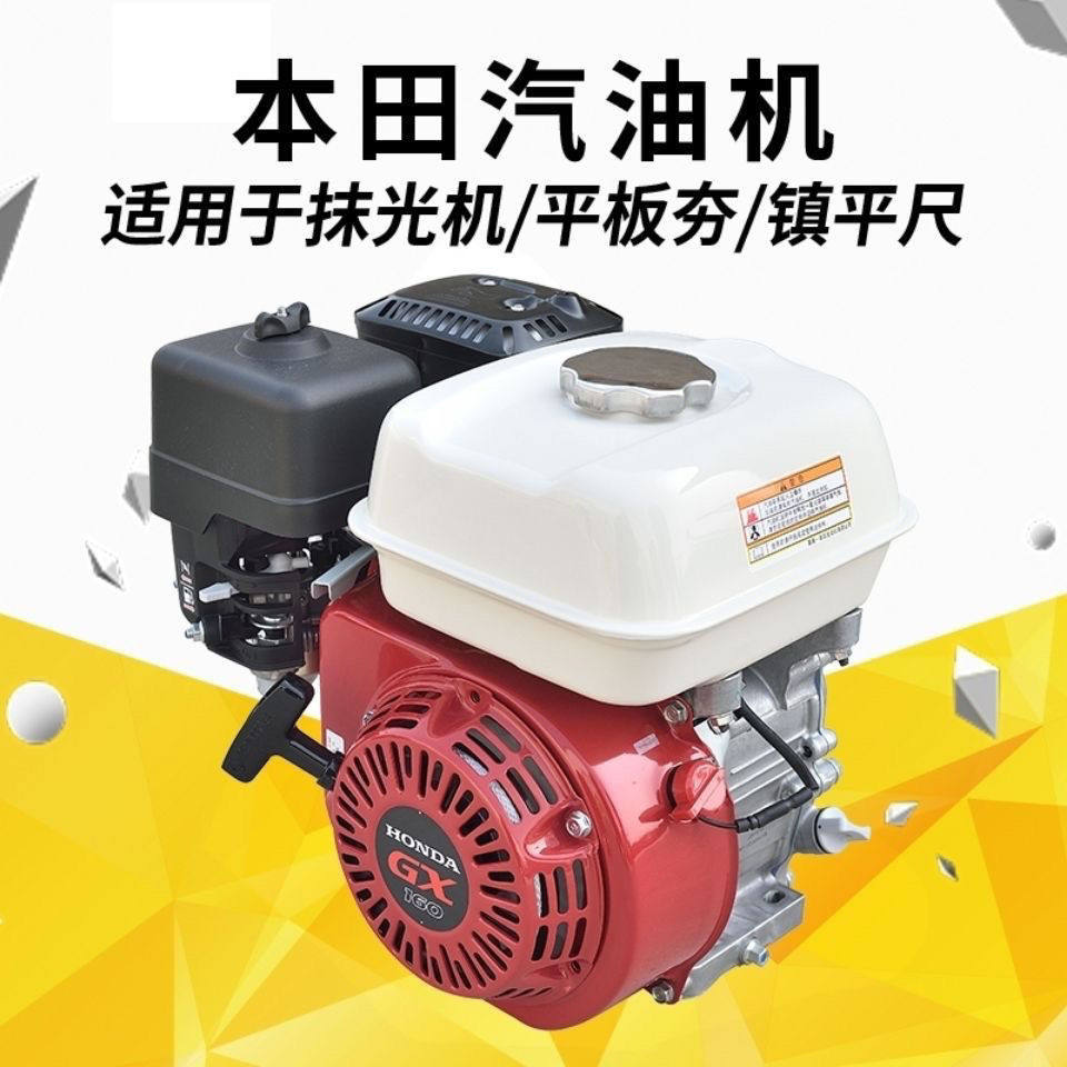 马路切割机机头汽油发动机抹光机汽油机机头磨光机汽油马路切机头