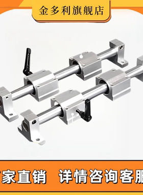箱式锁紧定位直线轴承滑块SC10/12/16/20/25/30/35/40UU轴套导轨