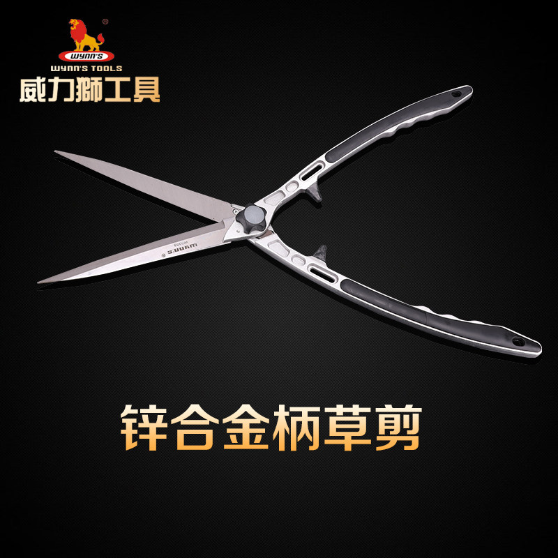 包邮威力狮锌合金柄草剪 园艺剪 绿篱剪 修枝剪 花园剪W0355,鲜花速递/花卉仿真/绿植园艺,洒水/浇水壶,淘宝优惠券,粉丝福利购,淘宝优惠卷