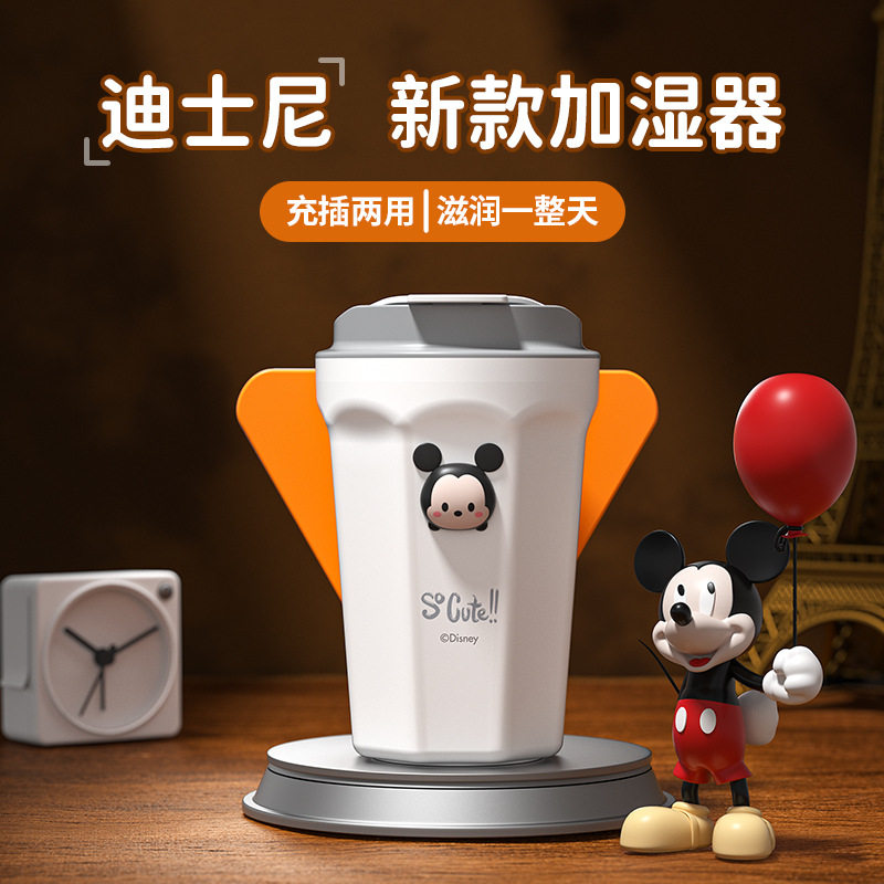 迪士尼车载大雾加湿器宿