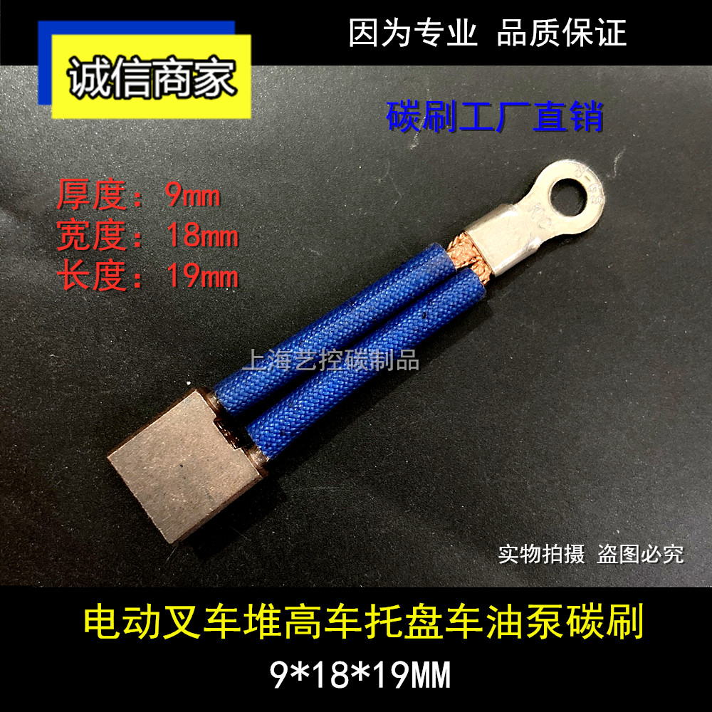 电动叉车托盘机刷堆高油