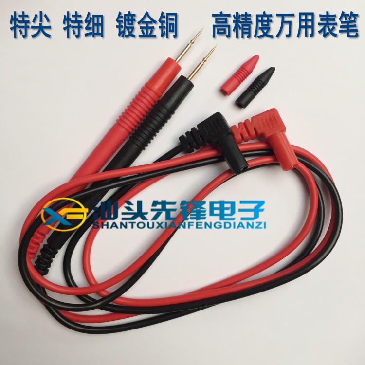 【特尖 特细 】镀金铜针表笔 高精度高档万用表笔 表笔棒