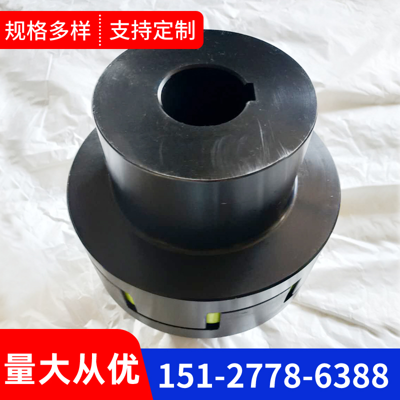 联轴器大全梅花刚性扭矩