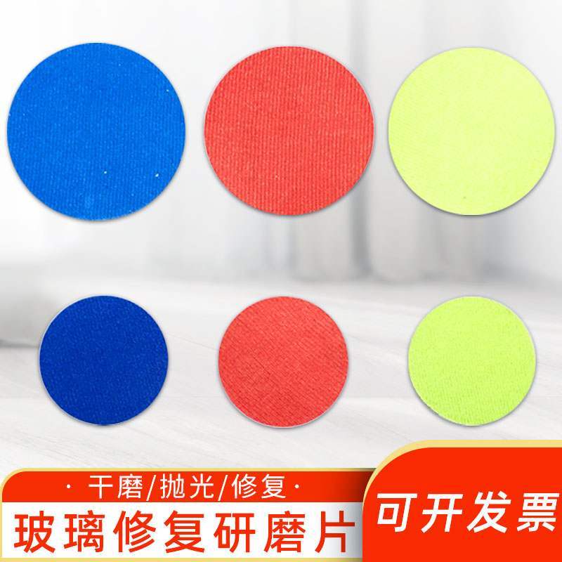 汽车挡风玻璃划刮痕修复