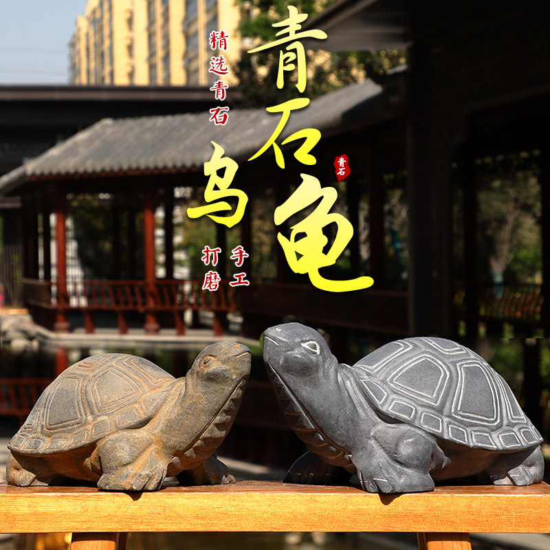 天然青石雕刻石龟庭院鱼池景观水景装饰石龟摆件石雕石头镇宅乌龟