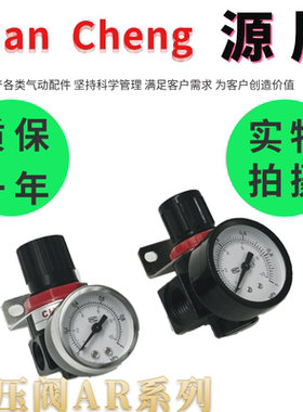 气压调压阀 气源调压阀  AR2000-02 BR3000 BR4000 BR2000