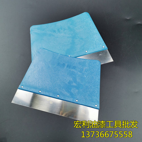 千手寸刮刀蚂蚁铲清洁腻