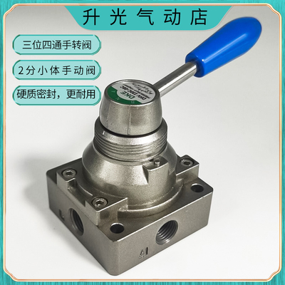 DKE耐磨性能加强版 阀门亚德客型手动转阀 DHV230C-08C/08S正品