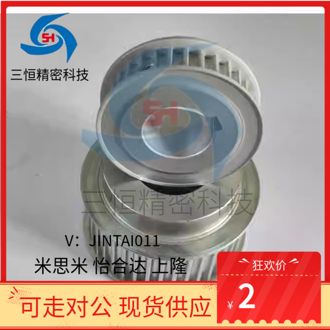 同步轮EBJ21-S5M150-20-A-P N-d5 d6 d8 d10 d12 d14 d15 d16 d17